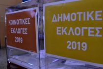 Δημοτικές εκλογές: Στον β’ γύρο ο Έβρος εκτός από την Ορεστιάδα