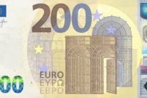 Σήμερα κυκλοφορούν τα νέα χαρτονομίσματα των 100 και 200 ευρώ