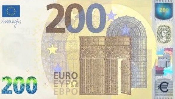 Σήμερα κυκλοφορούν τα νέα χαρτονομίσματα των 100 και 200 ευρώ