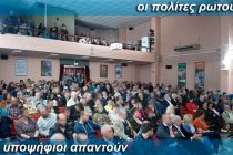 Ο Τοκαμάνης “πέταξε το γάντι” για δημόσιο διάλογο στον Χατζηγιάννογλου