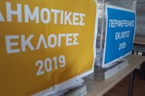 H αποχή ο μεγάλος νικητής και την δεύτερη Κυριακή στον Έβρο!