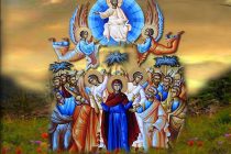 Της Αναλήψεως – Ποιοι γιορτάζουν σήμερα, 6 Ιουνίου