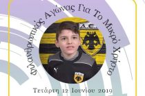 Δύο Φιλανθρωπικοί Αγώνες για τον μικρό Χρήστο στο Διδυμότειχο