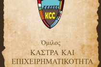 Παρουσίαση δράσεων από το 1ο Πειραματικό Δημοτικό Σχολείο Αλεξανδρούπολης