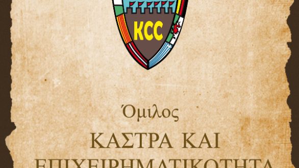 Παρουσίαση δράσεων από το 1ο Πειραματικό Δημοτικό Σχολείο Αλεξανδρούπολης