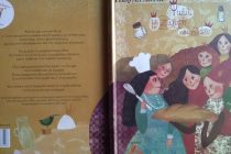 Γεωργία Λάττα – “Ψωμί με ζάχαρη κι αλάτι”, ένα παραμύθι από τις εκδόσεις Διάπλους γεμάτο από μυρωδιές…