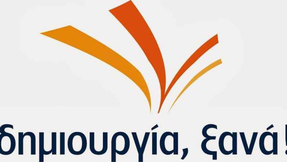 Ποιοι είναι οι υποψήφιοι βουλευτές της Δημιουργίας Ξανά σε ΑΜΘ και Έβρο