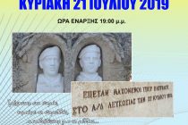 Αγώνας δρόμου στη μνήμη των ηρώων από την 16 Μ/Κ Μεραρχία Πεζικού