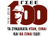 Δείτε online την εφαρμογή που μπορείτε να υπολογίσετε την άδεια σας