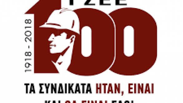 Δείτε online την εφαρμογή που μπορείτε να υπολογίσετε την άδεια σας