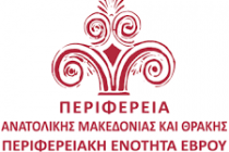 Περιφερειακή Ενότητα Έβρου: Διενέργεια επίγειου ψεκασμού ακμαιοκτονίας υπέρμικρου όγκου-ULV