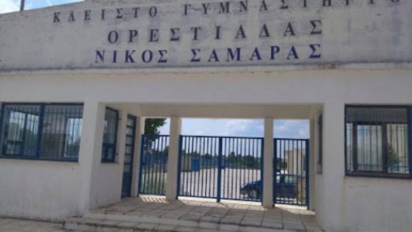Μεγάλες αλλαγές σε αθλητικές εγκαταστάσεις του Δήμου Ορεστιάδας