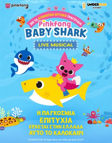 Pinkfong Baby Shark Live Musical
