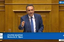 Αναπληρωτής Γενικός Γραμματέας της Κ.Ο. της Νέας Δημοκρατίας ο Σταύρος Κελέτσης.