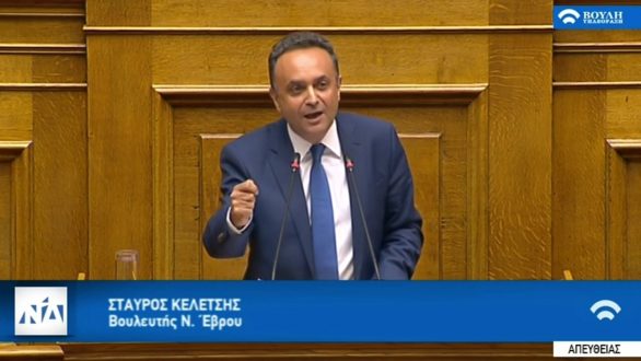 Αναπληρωτής Γενικός Γραμματέας της Κ.Ο. της Νέας Δημοκρατίας ο Σταύρος Κελέτσης.