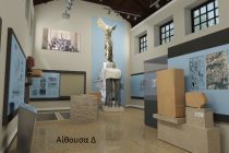 Αρχαιολογικό μουσείο Σαμοθράκης: Σε εξέλιξη η υλοποίηση των εργασιών του σπουδαίου έργου