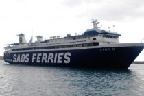 Νέα ακύρωση δρομολογίων για τα  πλοία της SAOS από Αλεξανδρούπολη