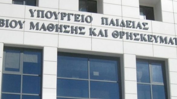 Αναστολή έναρξης λειτουργίας των διετών προγραμμάτων επαγγελματικής εκπαίδευσης στα ΑΕΙ
