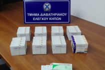 Με 830 ναρκωτικά δισκία πιάστηκε 51χρονος στους Κήπους