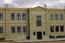 Πρόσκληση για θεμελίωση νηπιαγωγείου στο πρώτο δημοτικό Αλεξανδρούπολης