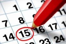 Δείτε πως πληρώνεται η 15η Αυγούστου σύμφωνα με την ΓΣΣΕΕ