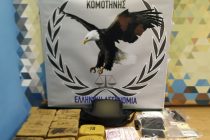 Σύλληψη δύο ατόμων στην Εθνική οδό Αλεξανδρούπολης-Κομοτηνής