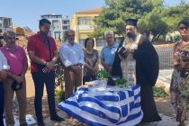 Αλεξανδρούπολη: Πραγματοποιήθηκε χθες ο αγιασμός θεμελίωσης για το νηπιαγωγείο στο πρώτο δημοτικό