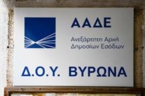 Πράσινο φως στις δωρεάν γονικές παροχές έως 800.000 ευρώ