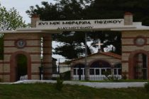 Στο πλαίσιο του εορτασμού του Αγίου Κοσμά του Αιτωλού θα τελεστούν εσπερινός και  θεία λειτουργία