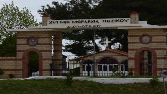 Στο πλαίσιο του εορτασμού του Αγίου Κοσμά του Αιτωλού θα τελεστούν εσπερινός και  θεία λειτουργία