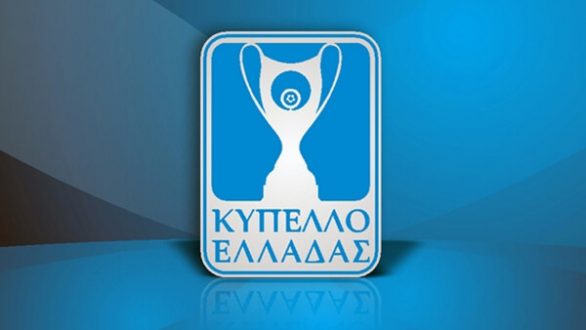 Όλα όσα πρέπει να ξέρεις για το Κύπελλο Ελλάδας