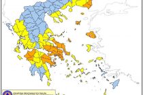 Πολύ υψηλός κίνδυνος πυρκαγιάς για τον Έβρο και την Σαμοθράκη σήμερα