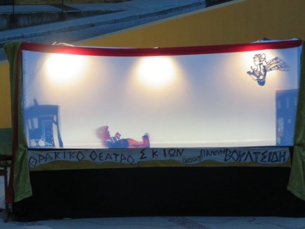 Μουσείο Μετάξης, καραγκιόζης