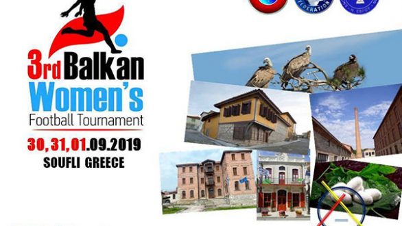 Ξεκίνησε στο Σουφλί το 3ο Βαλκανικό Τουρνουά Γυναικείου Ποδοσφαίρου