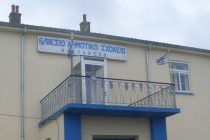 Δημογραφικό το πρόβλημα αναστολής λειτουργίας σχολείων του Έβρου