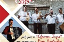 “Ζαλουφιώτικα 2019” στο Νέο Χειμώνιο