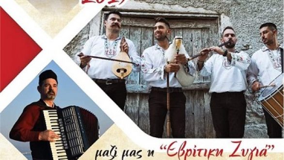 “Ζαλουφιώτικα 2019” στο Νέο Χειμώνιο