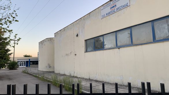 Αυτές είναι οι ειδικότητες του Ι.Ε.Κ ΟΑΕΔ Ορεστιάδας