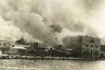 Αλεξανδρούπολη: Πρόγραμμα εκδηλώσεων μνήμης για τη 14η Σεπτεμβρίου