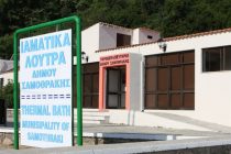 Αναγνωρίστηκαν ως ιαματικά τα Λουτρά στη Σαμοθράκη