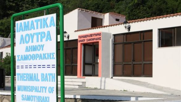 Αναγνωρίστηκαν ως ιαματικά τα Λουτρά στη Σαμοθράκη