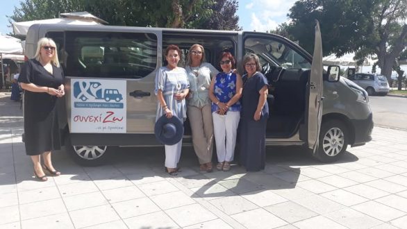 Κινητή μονάδα από τον Σύλλογο Καρκινοπαθών & Φίλων Νομού Έβρου «ΣυνεχίΖΩ»