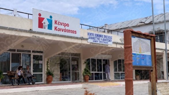 Πότε θα οριστούν τα προεδρεία σε ΔΗΚΕΠΑΟ, ΚΚΠΑΑΔΟ και ΔΕΥΑΟ