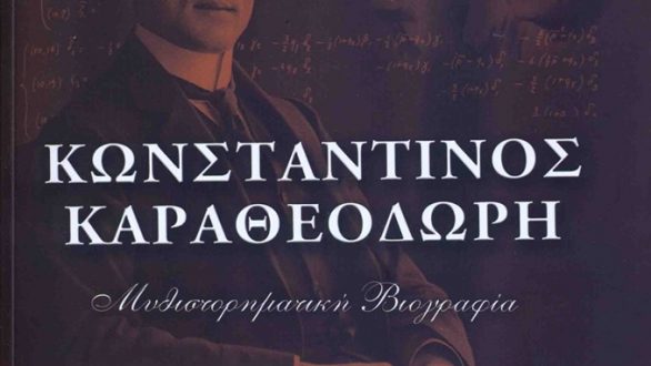 Αγιασμός και παρουσίαση βιβλίου από τον Πολιτιστικό Σύλλογο Ν. Βύσσας
