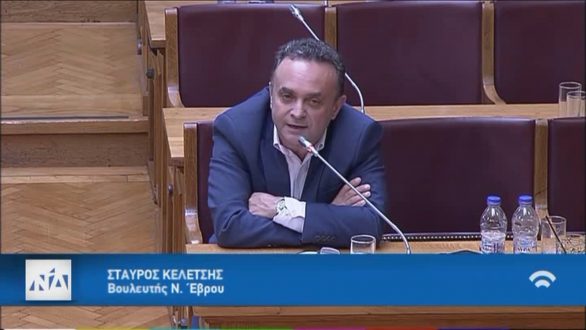 Ερώτηση Κελέτση για Κήπους και Σαμοθράκη σε αρμόδια επιτροπή