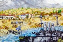 Πρόγραμμα εορτασμού επετείου Απελευθέρωσης της Σαμοθράκης