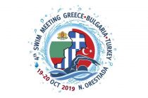 ΝΗΡΕΑΣ: Το Σαββατοκύριακο το 4ο Τριεθνές Meeting Κολύμβησης