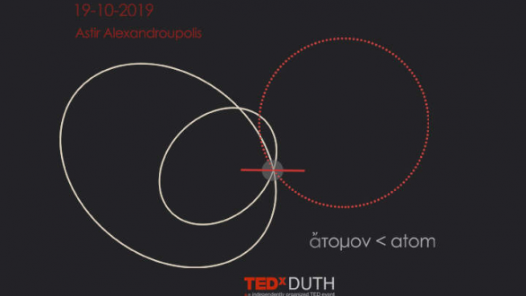 Λίγες ώρες μένουν πριν από το πρώτο TEDxDUTH