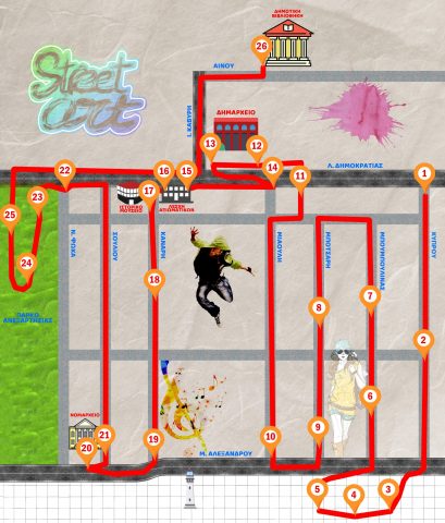 Street art, Αλεξανδρούπολη