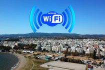Δωρεάν Wi-Fi στον Δήμο Αλεξανδρούπολης